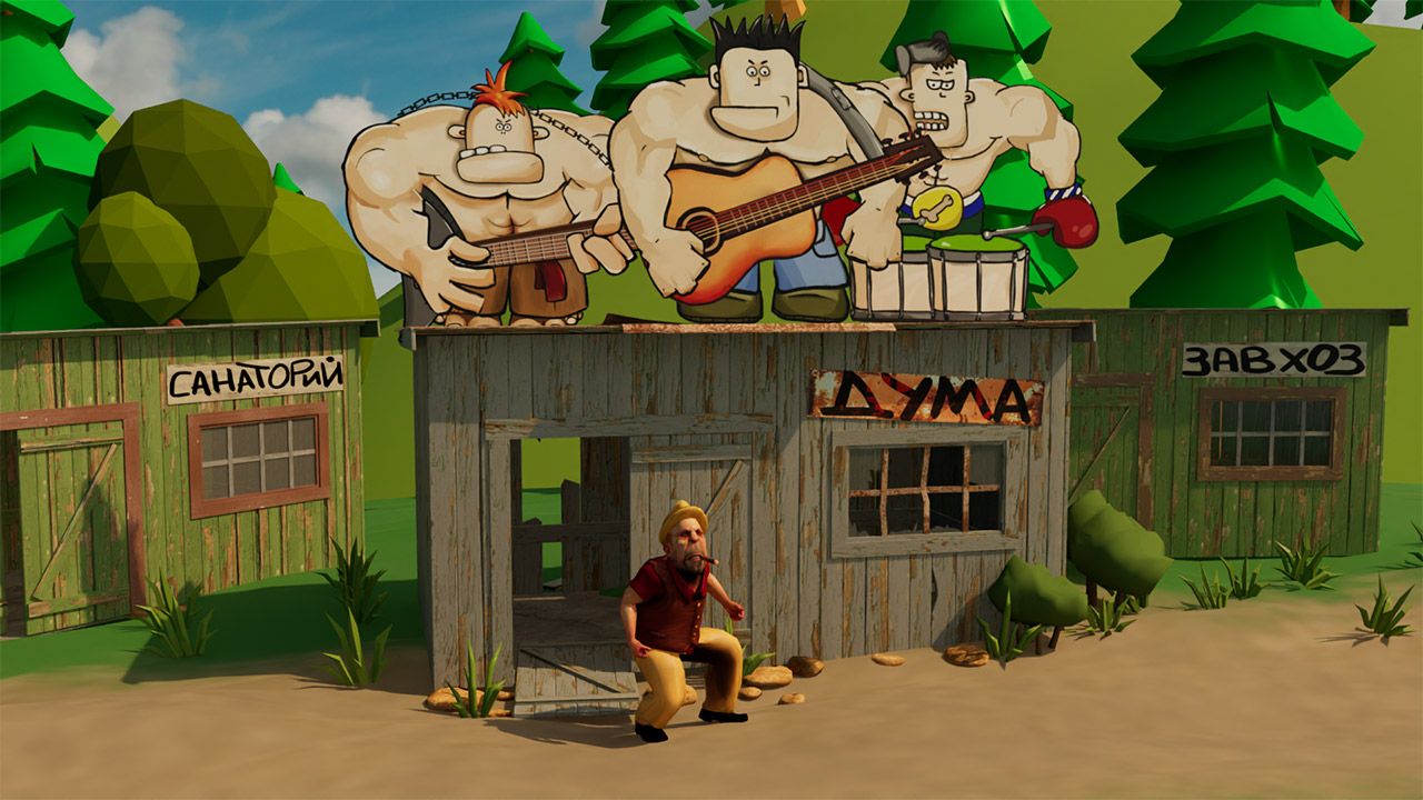 Былое и Дума