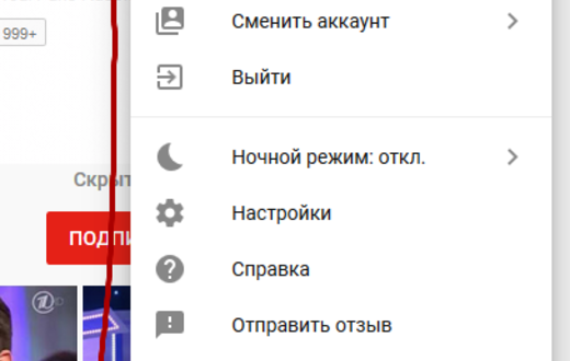 youtube, дизайн, интерфейс