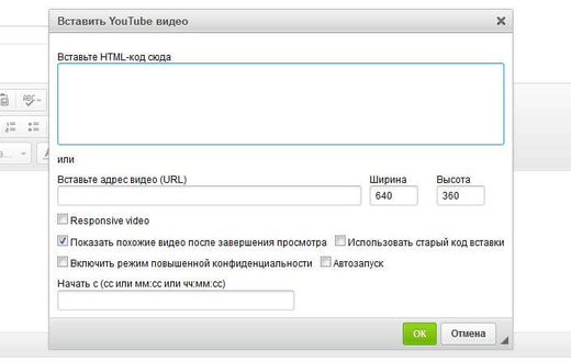 Как вставить видео с YouTube в Ckeditor в Drupal 7