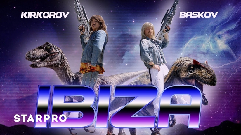 Филипп Киркоров и Николай Басков - Ibiza