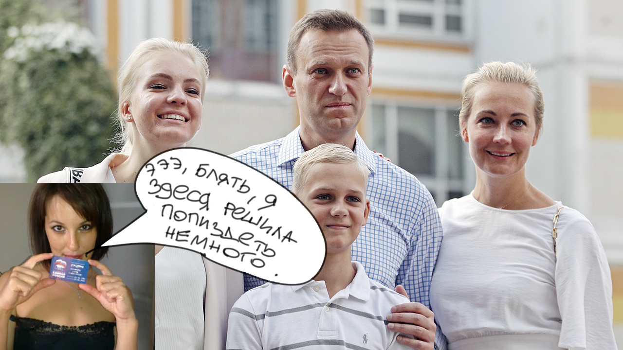 Мать навального о невестке. Мама Алексея Навального. Мать Навального. Тетя Навального.